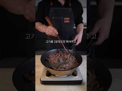 Thumbnail for 미국인이 먹는 중국식 소고기볶음