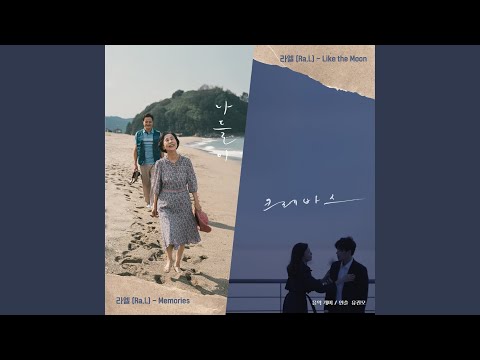 Thumbnail for Memory Drawer (Memory Drawer)