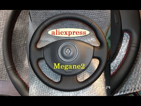 Thumbnail for Кожаный руль на рено меган 2 с AliExpress + подарок