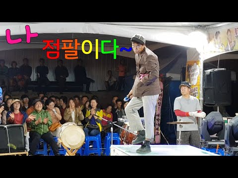 [라이브황제 점팔이] #나 거지 아니야 ㅋ영상속 주인공에 빠져봅시다