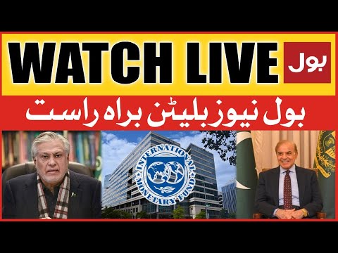 LIVE: BOL News Bulletin at 3 AM | IMF Deal Approved | Shehbaz Govt Victory | Economics News