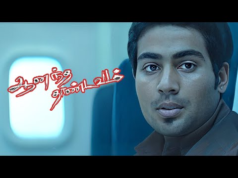 Thumbnail for AnandaThandavam Tamil Movie | Krishna gets a shocking surprise | Siddharth Venugopal | Tamannaah