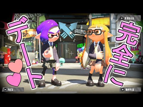 アミーボから貰えるギアがイカしすぎた！【スプラトゥーン2】