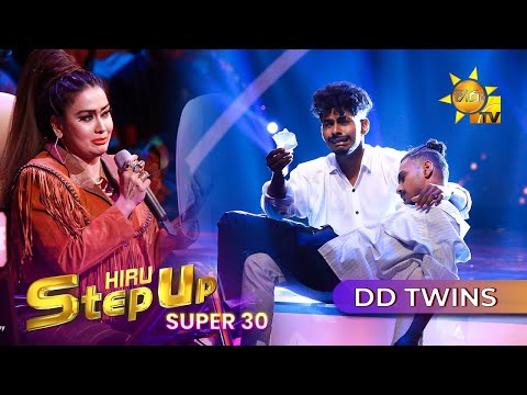 Thumbnail for ???? DD TWINS- Hiru StepUp - Season 01 | SUPER 30  | Episode 15  ????