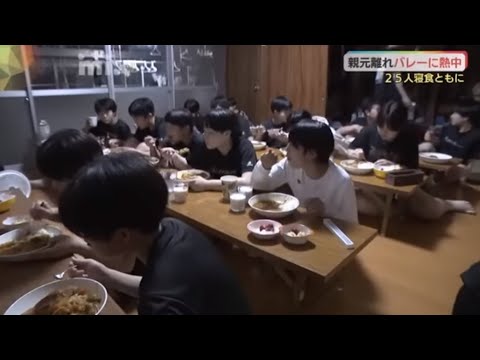 Thumbnail for 親元離れて寮生活･･･徳地中バレー部に密着！強豪チームで全国目指す