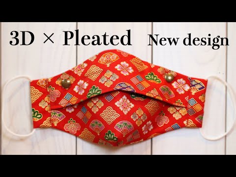 New Design - 3D Pleated Face Mask Sewing Tutorial｜PDF Pattern For Free