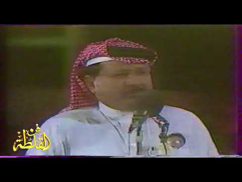 خلف بن هذال و رشيد الزلامي ( اسر ياليل مع خطك المستقيم ) الجنادرية 1405 هـ