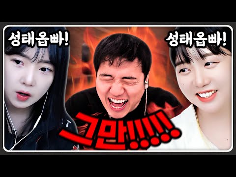 동생들이 너무 귀찮은 오빠