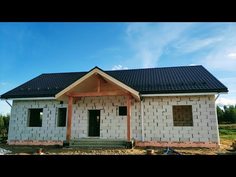 Одноэтажный дом из газобетона 130 кв м. Закончили коробку и крышу. Обзор всего дома