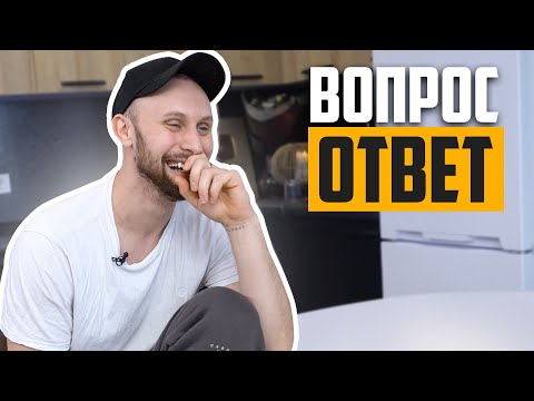 Thumbnail for ВТОРОЙ РАЗВОД || НОВЫЕ ОТНОШЕНИЯ || ПЛАНЫ НА БУДУЩЕЕ