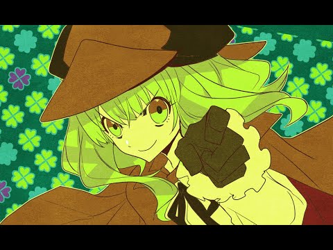 そして誰もいなくなって / 家の裏でマンボウが死んでるP   (Turn on subtitles, lyrics in other languages are displayed)