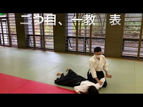 Thumbnail for 後両手取り〜後方からつかまれたとき