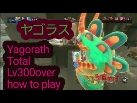 【Paladins】逆境を覆す力を持つYagorathの使い方伝授します【パラディンズ】