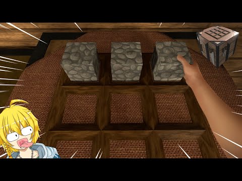 【マイクラ】もしもマイクラが現実だったら...あまりにも忠実に再現したリアルすぎるマインクラフト【まいくら・マインクラフト】