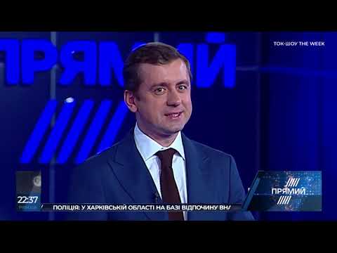 США хочуть отримати від Фірташа інформацію про газовий бізнес