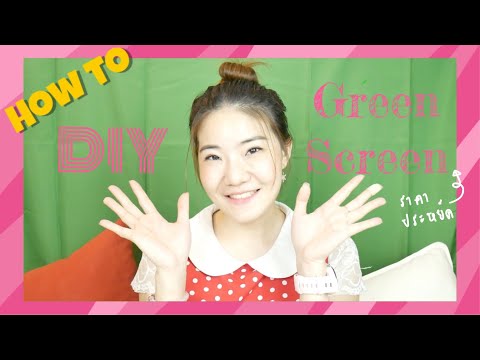 Thumbnail for DIY Green Screen set ~ มาทำฉากเขียวราคาประหยัดและเปลี่ยนฉากหลังให้เป็นวิวด้วย LumaFusion กันค่ะ