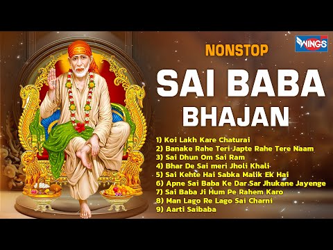 Nonstop Sai Baba Bhajan | Sai Baba Songs | Sai Baba Bhajan | Bhakti Song | नॉनस्टॉप साईं बाबा भजन