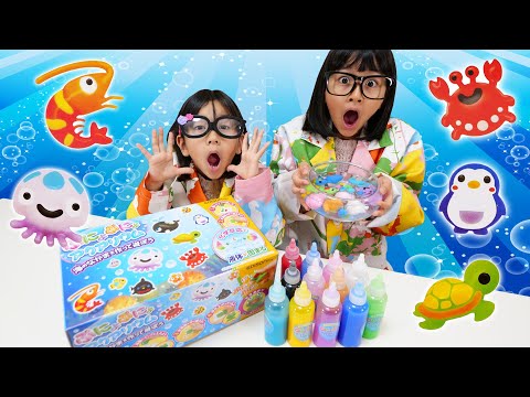 まー博士とおー博士の不思議実験!ぷにょぷにょアクアリウム☆himawari-CH