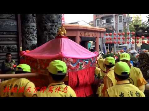 Thumbnail for 2017丁酉年白沙屯媽祖 山邊媽祖徒步北港進香記錄