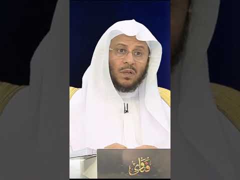 اذا كان يوم عرفة يختلف بين البلدان فمتى يصوم الناس؟ عزيز فرحان العنزي