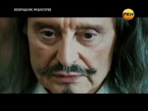 Баллада Атоса (возвращение мушкетеров)