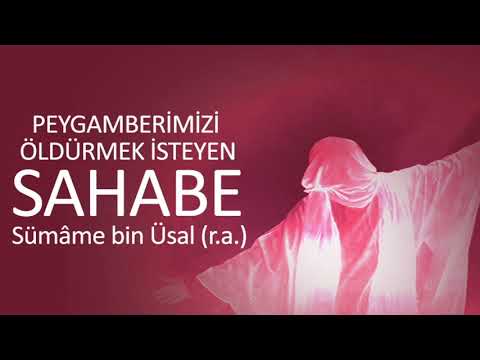 Thumbnail for HZ MUHAMMED'İ ÖLDÜRMEYE ÇALIŞAN ADAM (ibretlik hikayeler, sesli kitap, dini hikayeler, hüseyin duru)