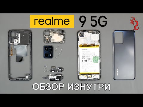 Thumbnail for REALME 9 5G //РАЗБОР смартфона обзор ИЗНУТРИ