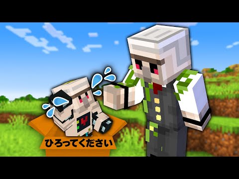【マイクラ】捨てられたロボットを拾って育てた結果!?