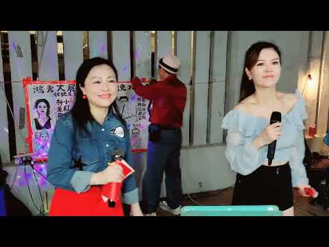 公蝦米~妮婭/小紅 2023/03/24