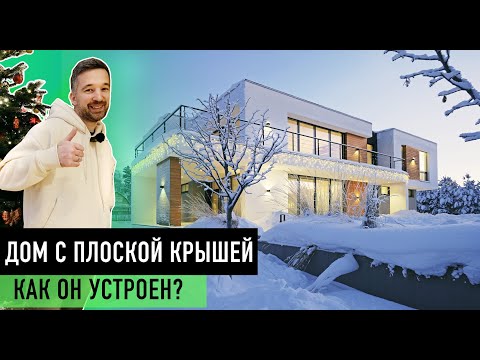 Обзор реализованного загородного дома в стиле минимализм в Ольшанниках