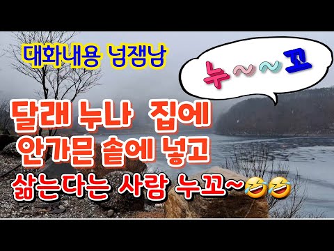 ㅎㅎㅎㅎ.ㅋㅋㅋㅋ????????????