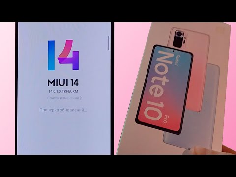 Xiaomi обновился до MIUI 14 - Redmi Note 10 PRO обновился до MIUI 14 с Андроид 13