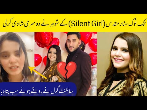 Thumbnail for Tiktoker Silent Girl ke Husband ne Dusri Shadi Kar Li || Kia waja janiye ????