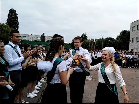 Thumbnail for Свято "Останнього дзвоника" 2019