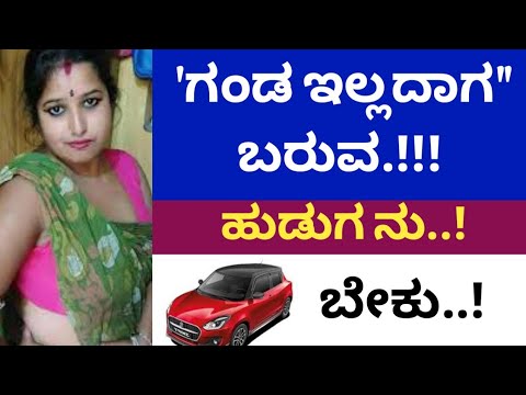 Red car estimation revivew