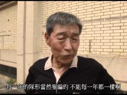 北一女儀隊楊先鐸教練紀念影片--教練的話