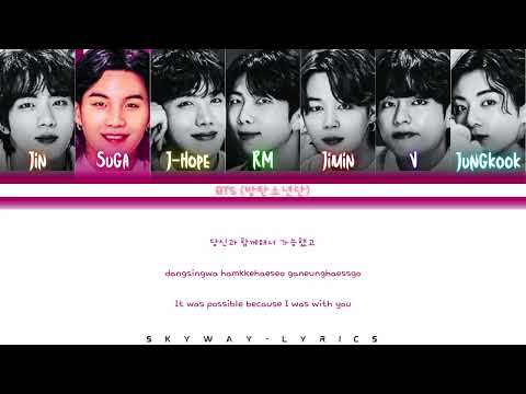 BTS (방탄소년단) - Take Two | Color Coded Lyrics [ Han , Rom , Eng ]