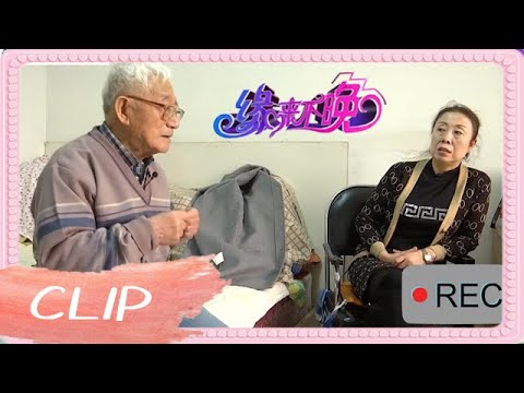 大爺比大媽大27歲，耍流氓想要試婚，大媽：比我爸還大還耍流氓《緣來不晚》