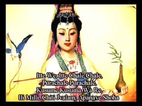 Thumbnail for Great Compassionate Heart Dharani -  5 Repetitions