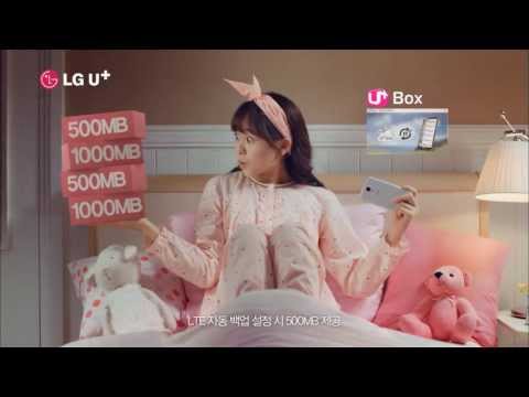 Thumbnail for [U+LTE] 데이터를 돌려받는 신개념 데이터 백 (15s Ver. B)