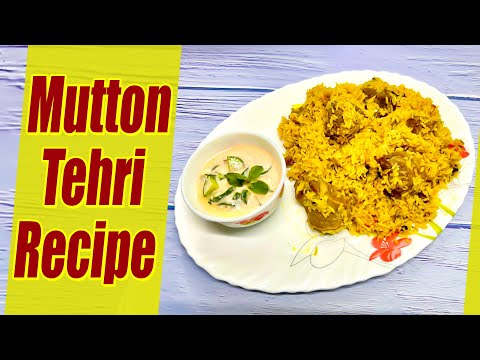 Mutton Tehri Recipe | How to Make  Mutton Tahri | Gosht ki Tahri recipe | Inatent  Mutton Biryani