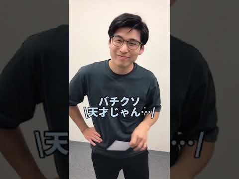 Thumbnail for 数学がデキるやつのレベルが日本とアメリカで違いすぎる！日本 VS アメリカ#Shorts