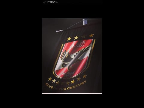 Thumbnail for صفقات الأهلى المنتهية والغير منتهيه&فضايح الزمالك اللى مش بتنتهى تابع للنهايه