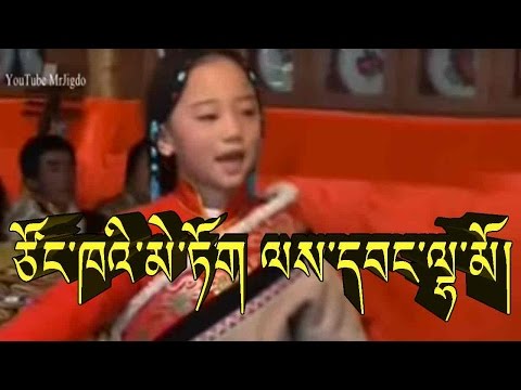ཙོང་ཁའི་མེ་ཏོག ལས་དབང་ལྷ་མོ། LEWANG LHAMO