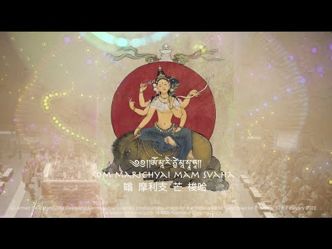 隱蔽惡障・摩利支天心咒 (六臂Six-armed Devi Marici ) 法王僧團唱誦