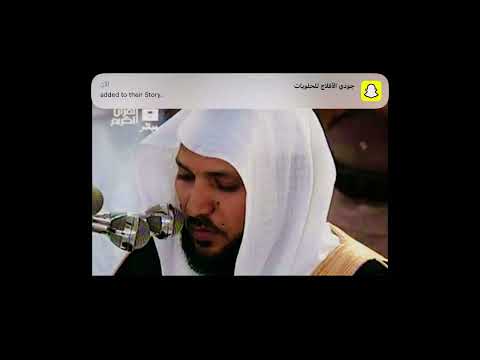 صورت البقراه