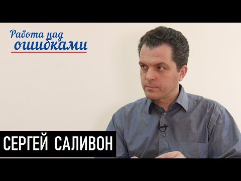 Россия, которую мы потеряли. Д.Джангиров и С.Саливон