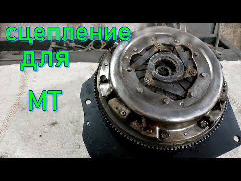 СЦЕПЛЕНИЕ ВАЗ НА САМОДЕЛЬНЫЙ МИНИТРАКТОР