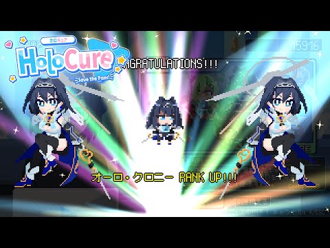 Thumbnail for 【HoloCure】オーロ・クロニー：STAGE 3 ハロウィンキャッスル ハルゥLV5 マーケティング5【ホロキュア】