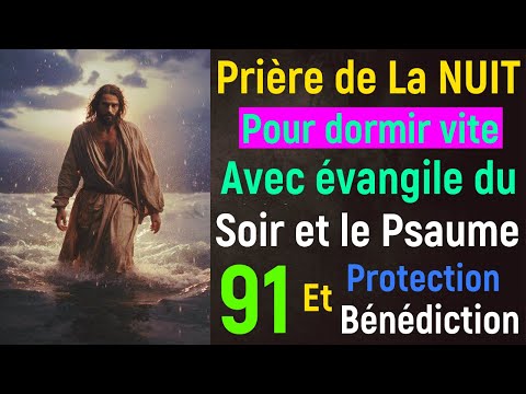 ????Prière Puissante pour Dormir ☪ Je me Couche et Je M'endors Parce que J'ai Confiance en Dieu